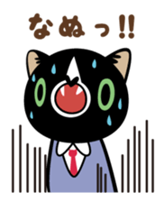 sweet bear "Mimigaroll" sticker #136315