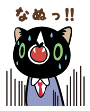 sweet bear "Mimigaroll" sticker #136315