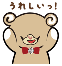 sweet bear "Mimigaroll" sticker #136326