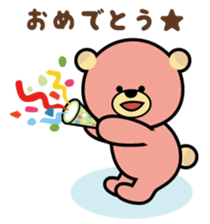 sweet bear "Mimigaroll" sticker #136330