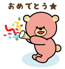 sweet bear "Mimigaroll" sticker #136330