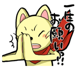nyakichi sticker #136824