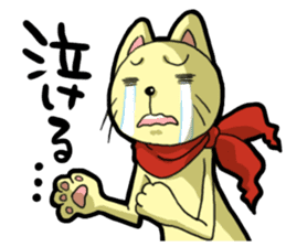 nyakichi sticker #136830