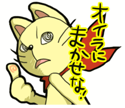 nyakichi sticker #136838