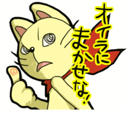nyakichi sticker #136838