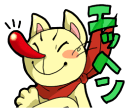 nyakichi sticker #136852