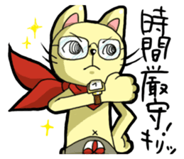 nyakichi sticker #136854