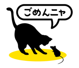 KURO NYAN sticker #137701