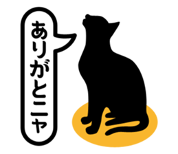 KURO NYAN sticker #137703