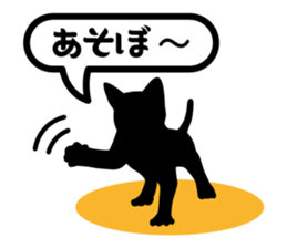 KURO NYAN sticker #137705