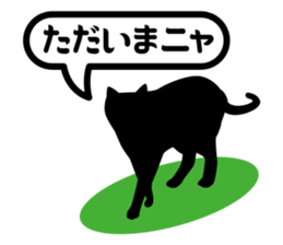 KURO NYAN sticker #137706