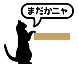 KURO NYAN sticker #137709