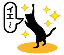 KURO NYAN sticker #137711