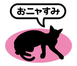 KURO NYAN sticker #137716