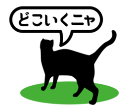 KURO NYAN sticker #137721