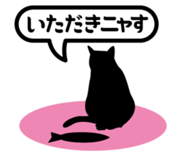 KURO NYAN sticker #137723