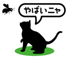 KURO NYAN sticker #137726