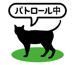 KURO NYAN sticker #137728