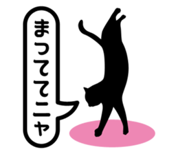 KURO NYAN sticker #137730