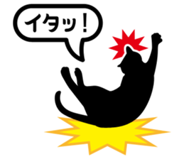 KURO NYAN sticker #137731