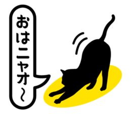 KURO NYAN sticker #137732
