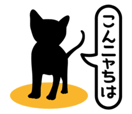 KURO NYAN sticker #137733