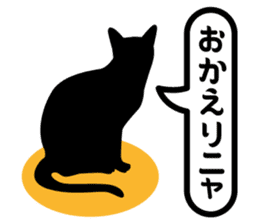 KURO NYAN sticker #137736