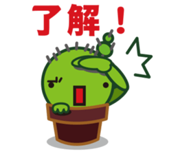 Everyday of cactus  - SaboSabo-   Part 1 sticker #137773