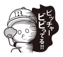Baseball Lemon Boy sticker #138049