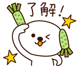 WASABI LOVE! sticker #138796