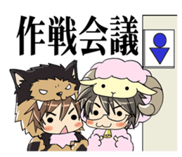 Japanese Herbivore Guys sticker #139109