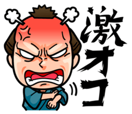 SAMURAI sticker #139547