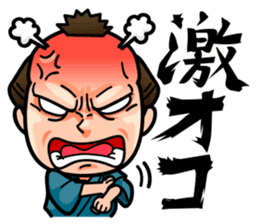 SAMURAI sticker #139547