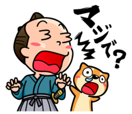SAMURAI sticker #139549