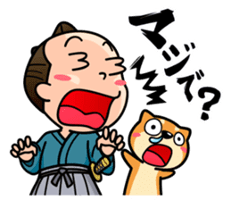 SAMURAI sticker #139549