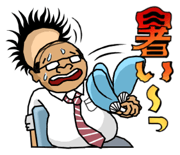 BURIKO&OYAJI sticker #139781