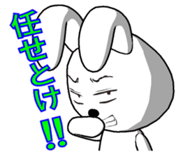 6th edition white rabbit expressive sticker #139908