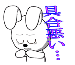 6th edition white rabbit expressive sticker #139913