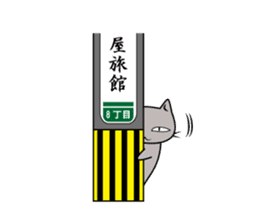 Grey Cat sticker #140509