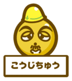 MOGCHI sticker #140541