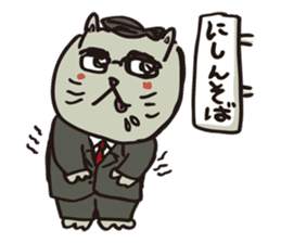 Dr. Shuusaku sticker #140833