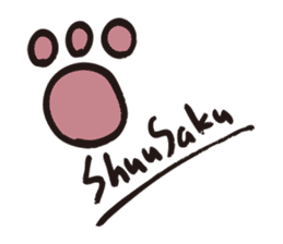 Dr. Shuusaku sticker #140851