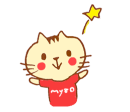 Chococo & friends sticker #141566