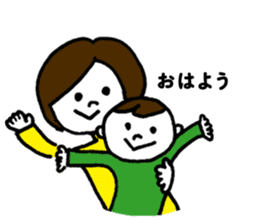 With Your Little One sticker #141652