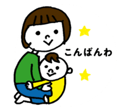 With Your Little One sticker #141654