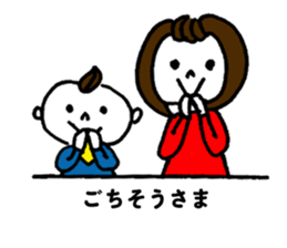 With Your Little One sticker #141657