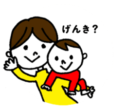 With Your Little One sticker #141658