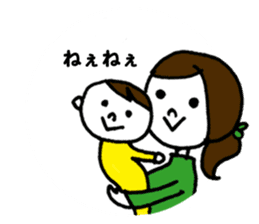 With Your Little One sticker #141660