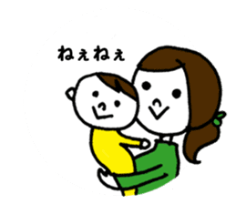 With Your Little One sticker #141660