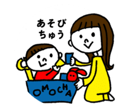 With Your Little One sticker #141663